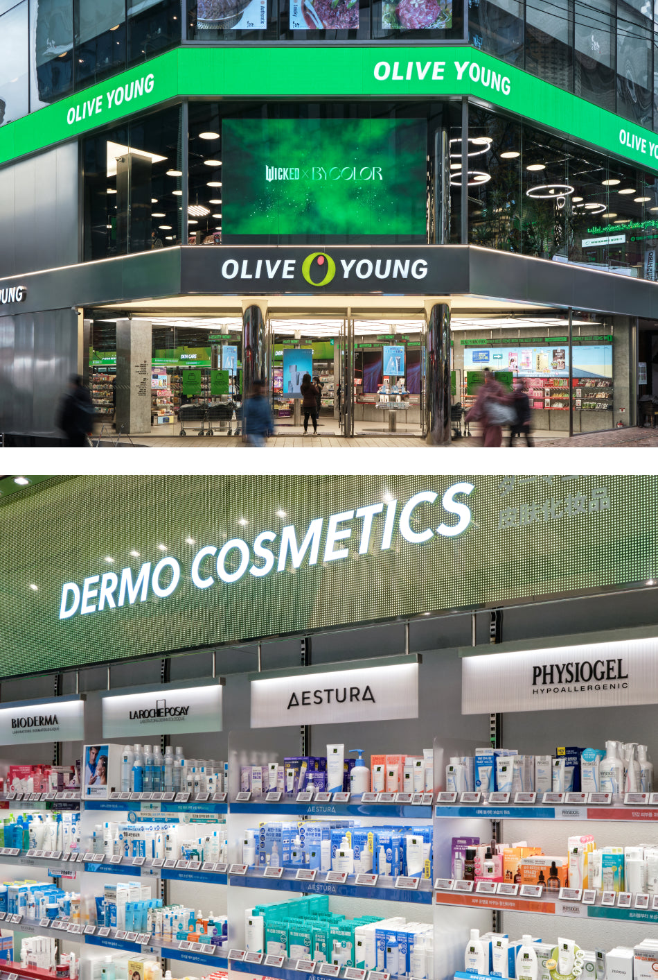 oliveyoung store